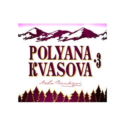 Polyana Kvasova-3